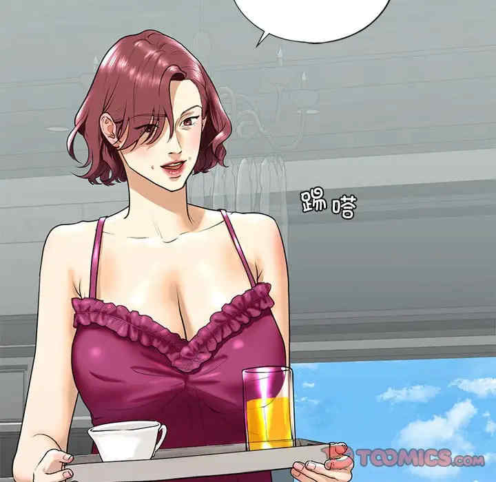 我的继姐/不要欺负我姐姐