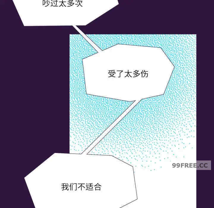 这难道是命中注定/患得患失的爱恋