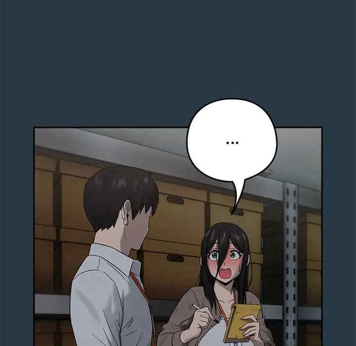 下班后的例行恋爱/下班后的秘密关系