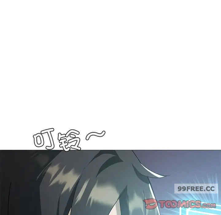 我靠升级逆袭成为大师/我爽爽升级