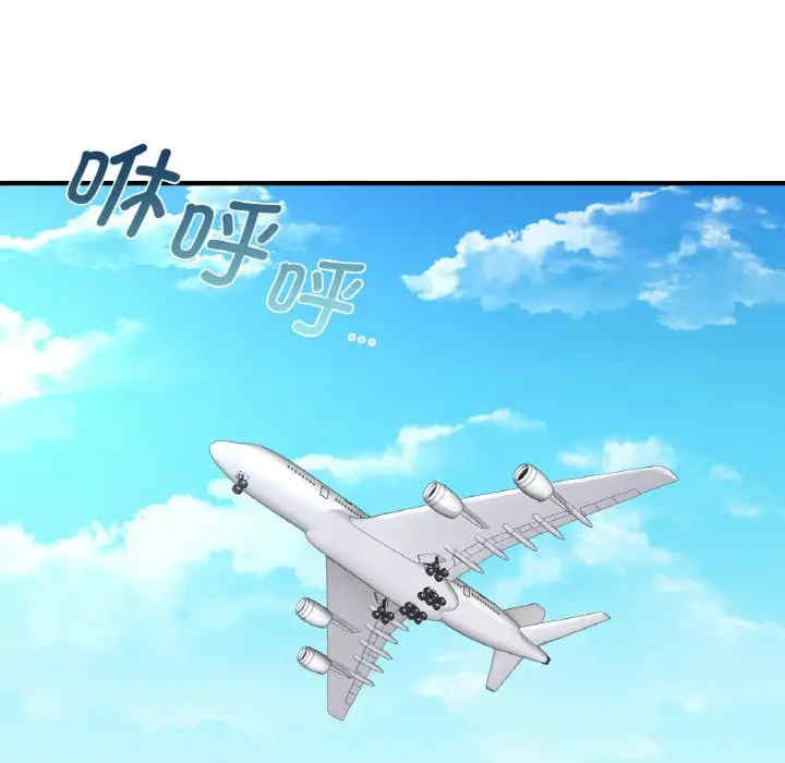 年轻代表/不该爱上你