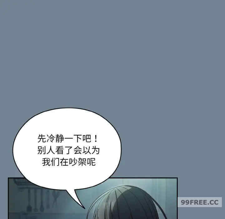 老大!请把女儿交给我!