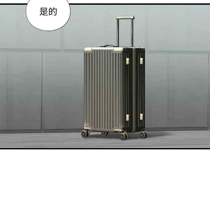 我的继姐/不要欺负我姐姐