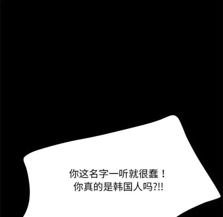 赘婿要通吃/我家的赘婿大人