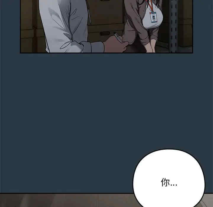 下班后的例行恋爱/下班后的秘密关系