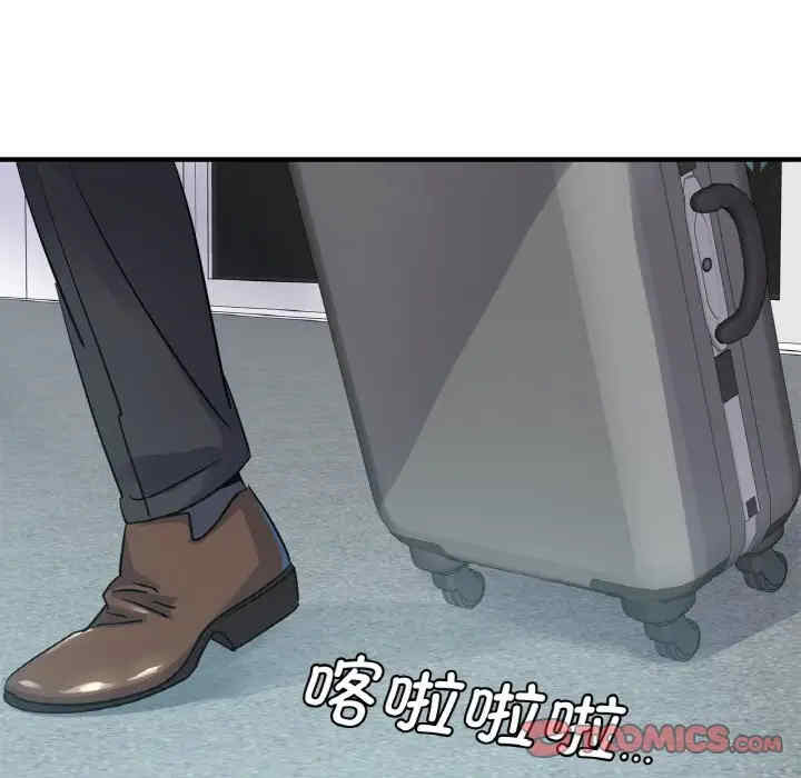 年轻代表/不该爱上你