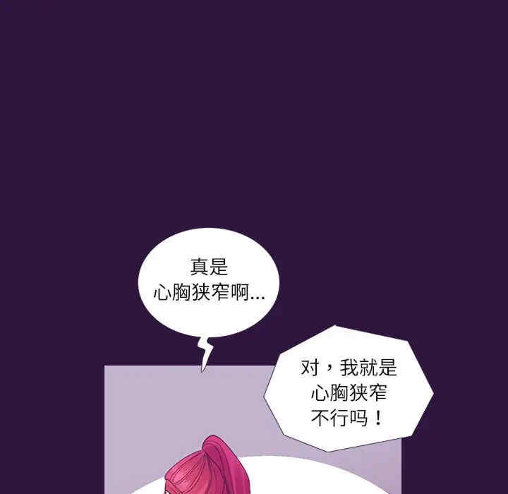 这难道是命中注定/患得患失的爱恋