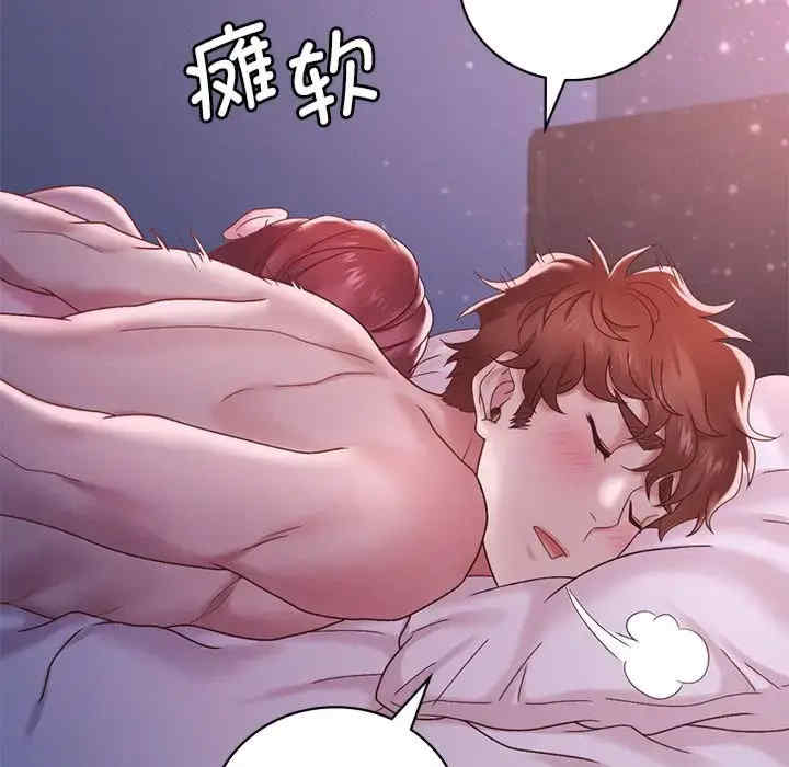 渴望占有她/想要拥有她