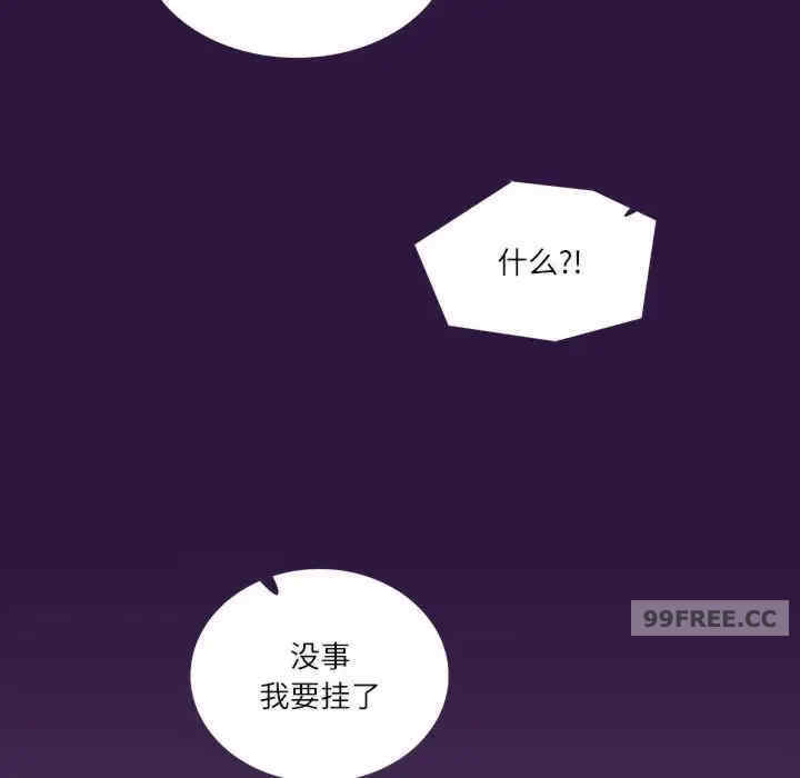 这难道是命中注定/患得患失的爱恋