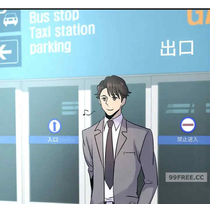 年轻代表/不该爱上你