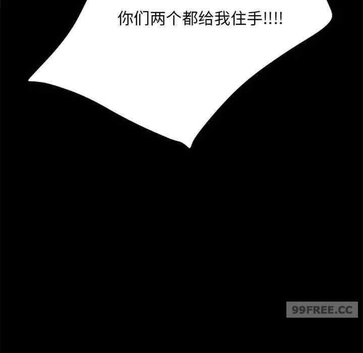 赘婿要通吃/我家的赘婿大人