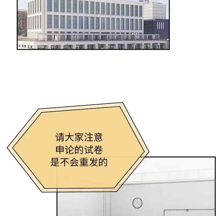 疫情期间的家教生活/疫情下的家教生活