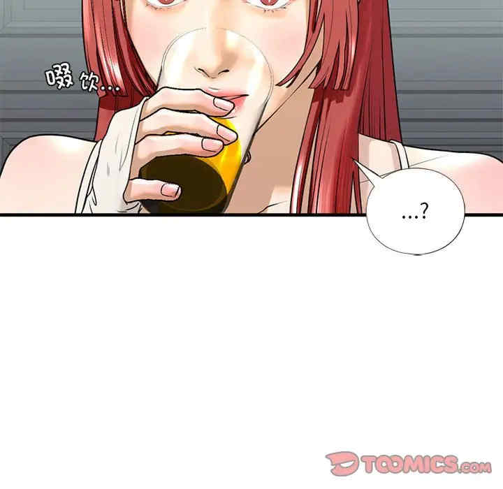 我的继姐/不要欺负我姐姐