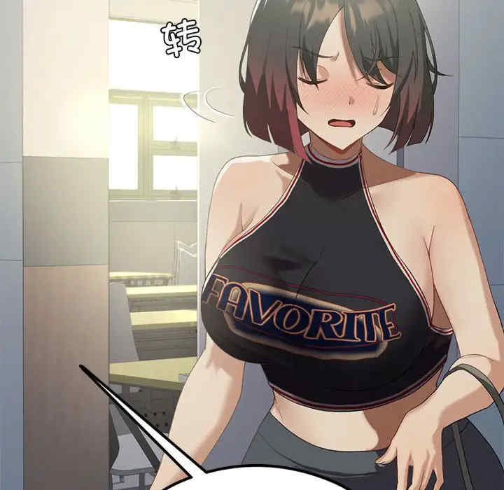 我靠升级逆袭成为大师/我爽爽升级