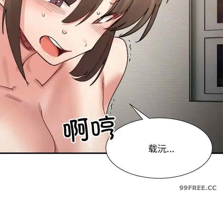 微妙关系/超微妙关系