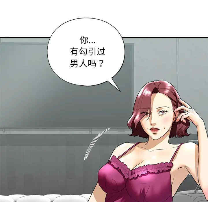 我的继姐/不要欺负我姐姐