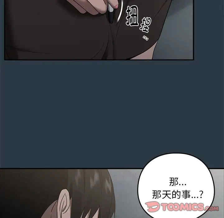 下班后的例行恋爱/下班后的秘密关系