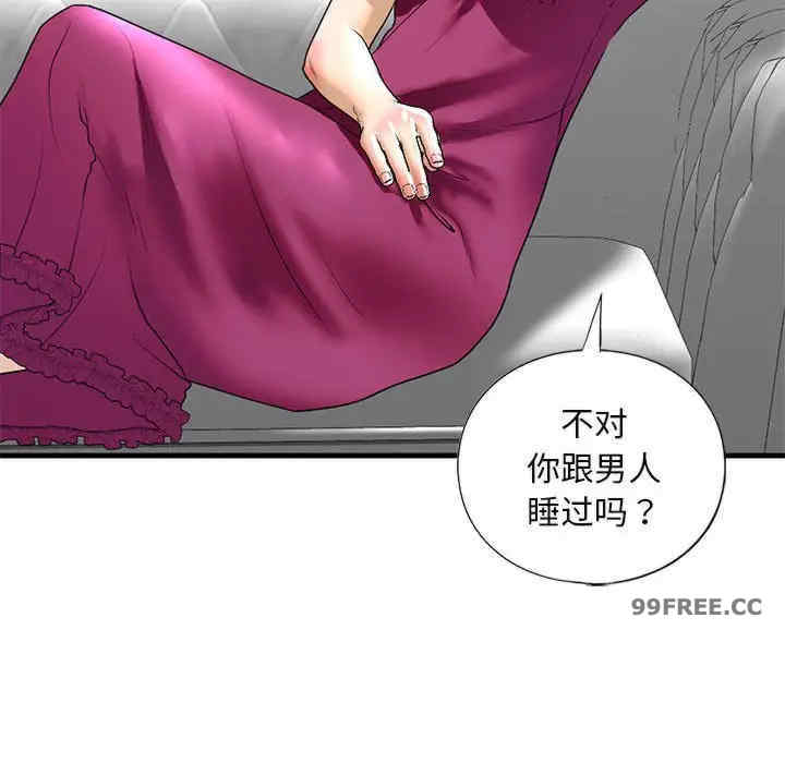 我的继姐/不要欺负我姐姐