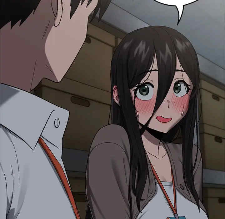 下班后的例行恋爱/下班后的秘密关系