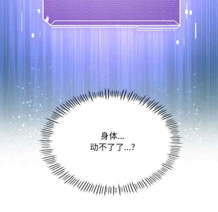 我靠升级逆袭成为大师/我爽爽升级