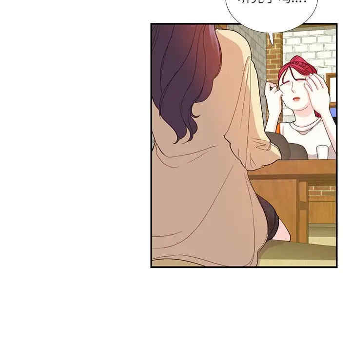 这难道是命中注定/患得患失的爱恋