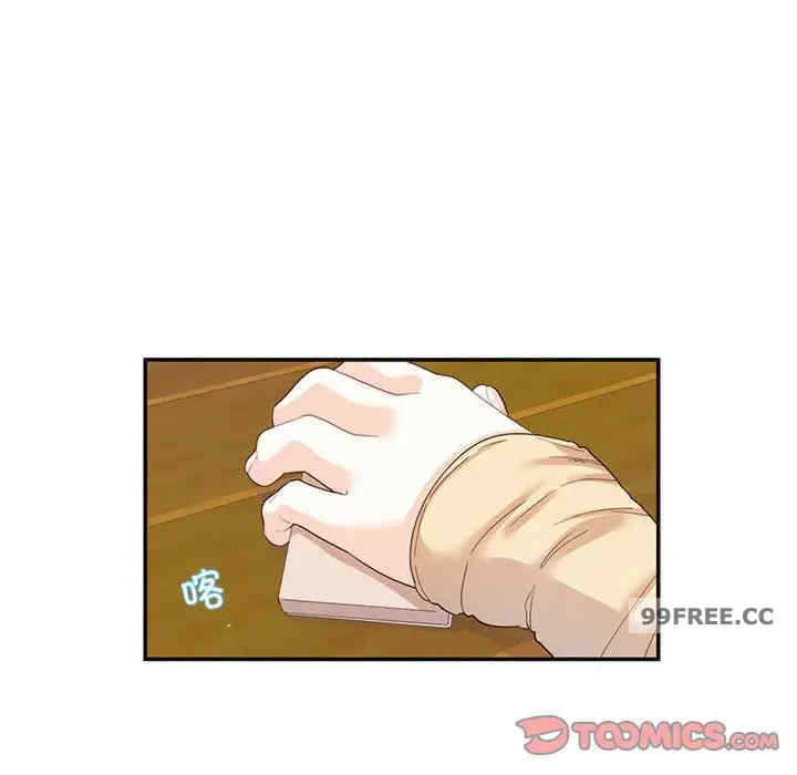 这难道是命中注定/患得患失的爱恋