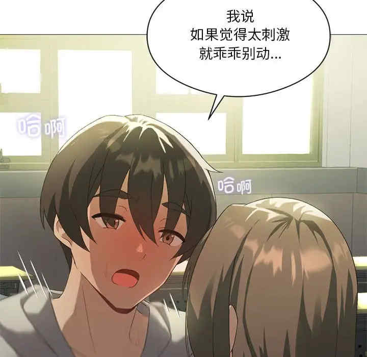 我靠升级逆袭成为大师/我爽爽升级