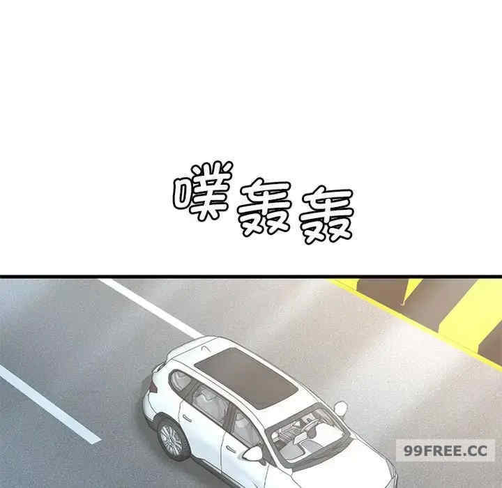 渴望占有她/想要拥有她