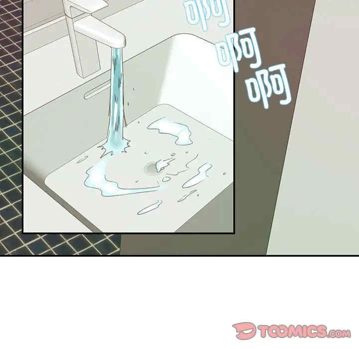 这难道是命中注定/患得患失的爱恋