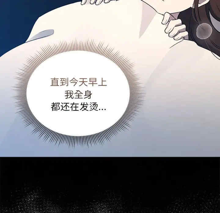 疫情期间的家教生活/疫情下的家教生活