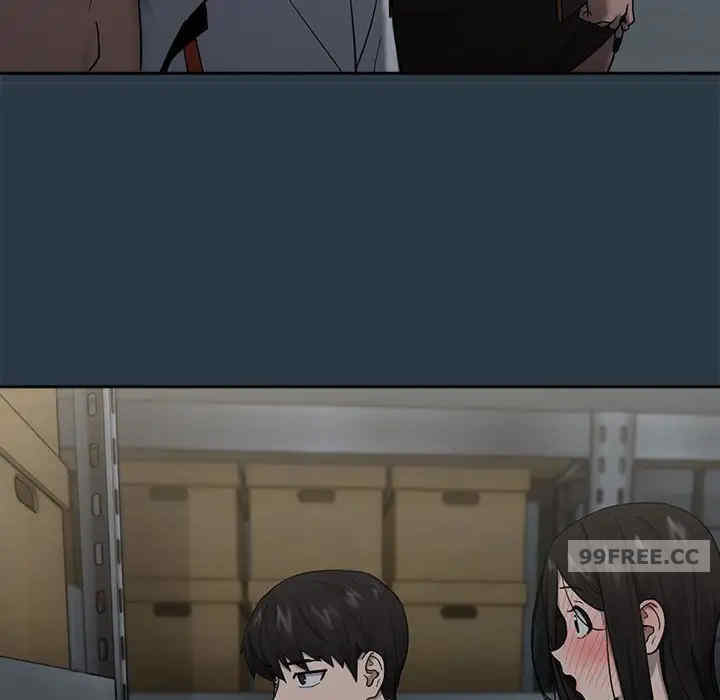 下班后的例行恋爱/下班后的秘密关系