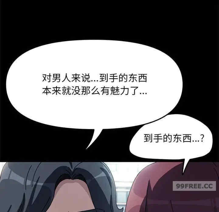 赘婿要通吃/我家的赘婿大人