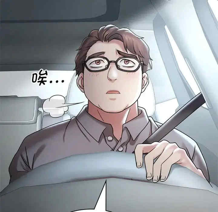 渴望占有她/想要拥有她