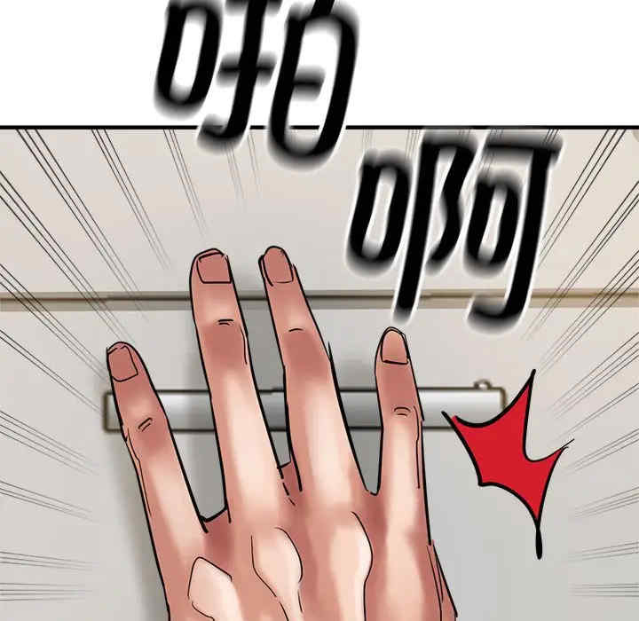 亲家的女人们/寄生亲家