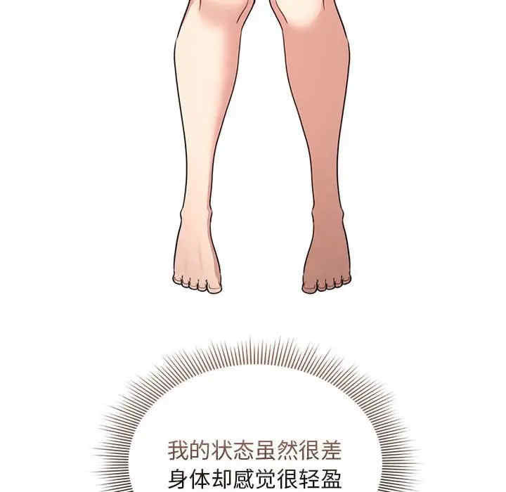 疫情期间的家教生活/疫情下的家教生活