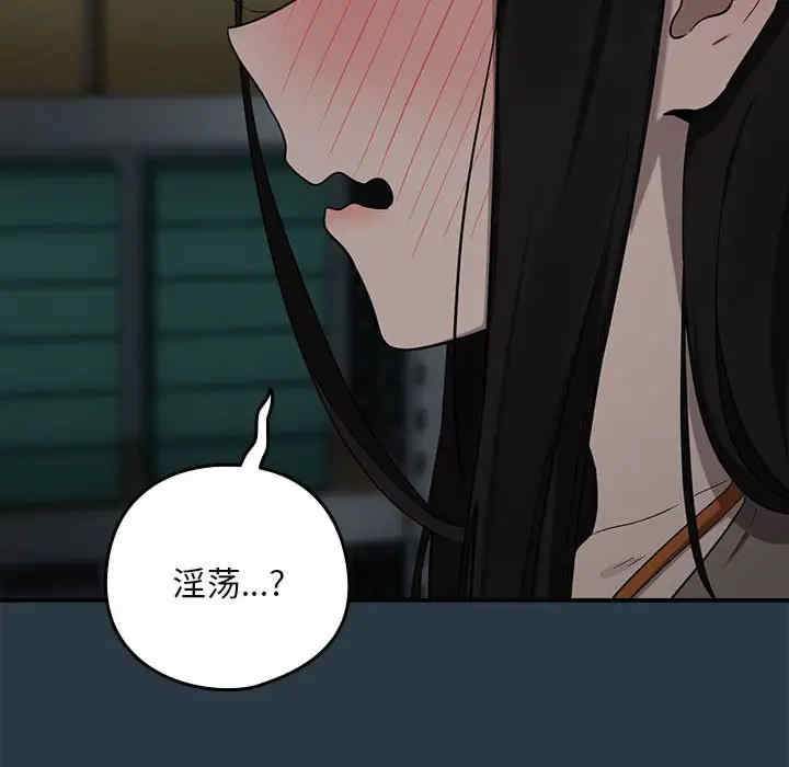 下班后的例行恋爱/下班后的秘密关系