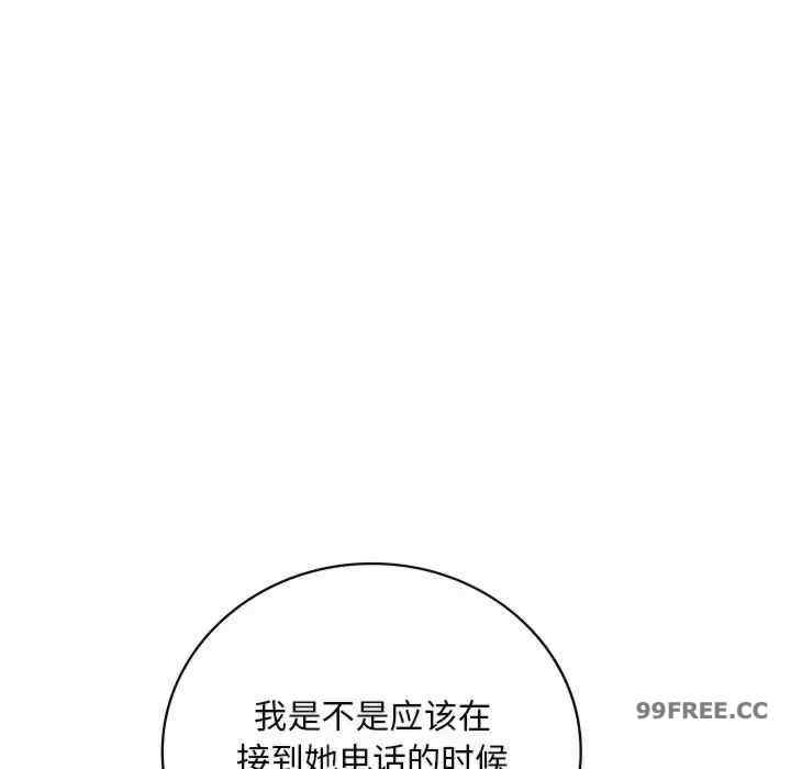 渴望占有她/想要拥有她