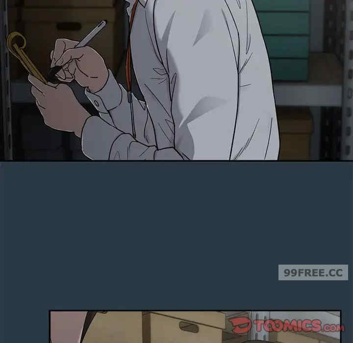 下班后的例行恋爱/下班后的秘密关系