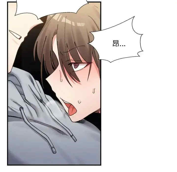 微妙关系/超微妙关系