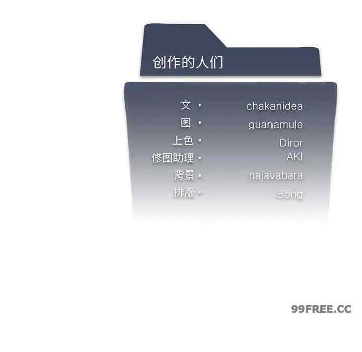 我靠升级逆袭成为大师/我爽爽升级