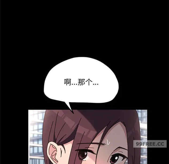 赘婿要通吃/我家的赘婿大人