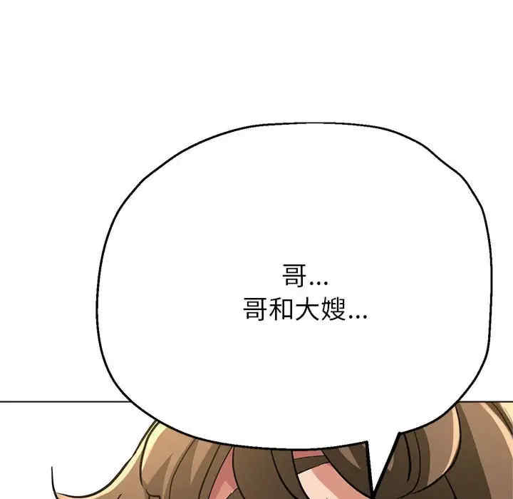 亲家的女人们/寄生亲家