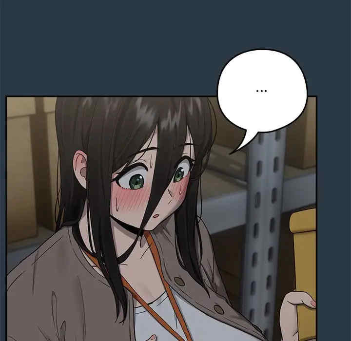 下班后的例行恋爱/下班后的秘密关系