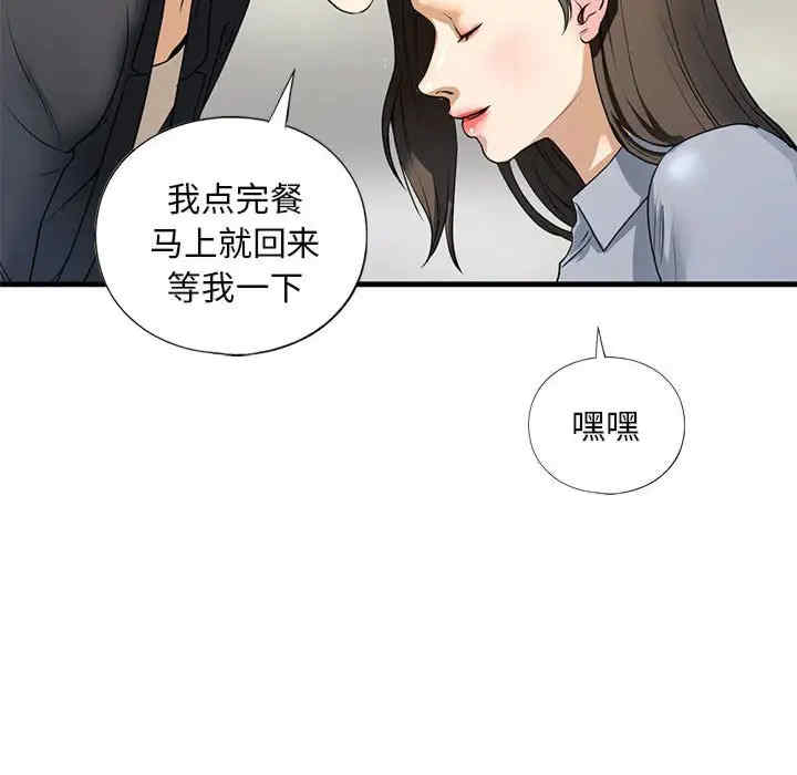 我的继姐/不要欺负我姐姐