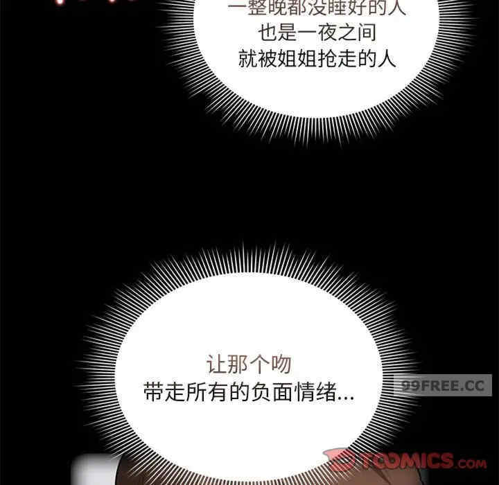 疫情期间的家教生活/疫情下的家教生活