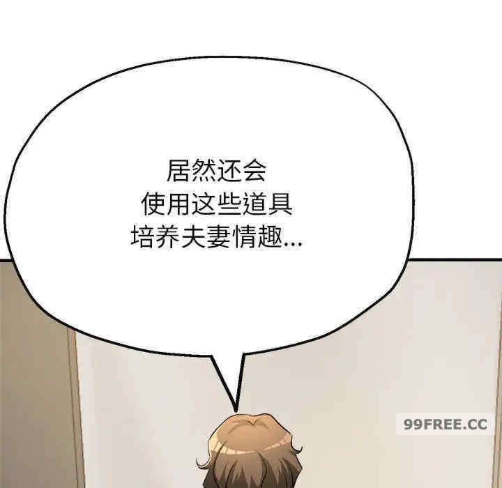 亲家的女人们/寄生亲家