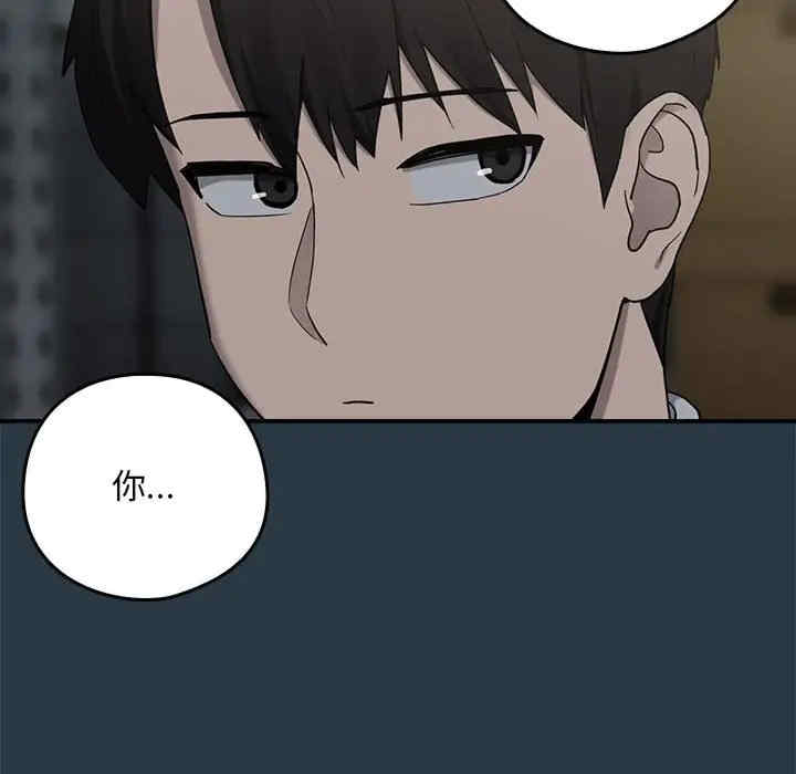 下班后的例行恋爱/下班后的秘密关系