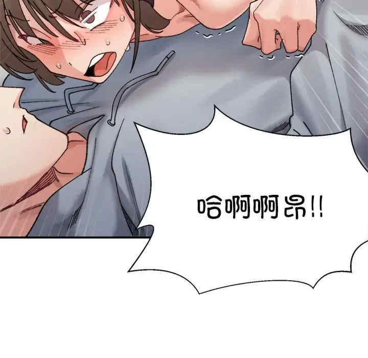 微妙关系/超微妙关系