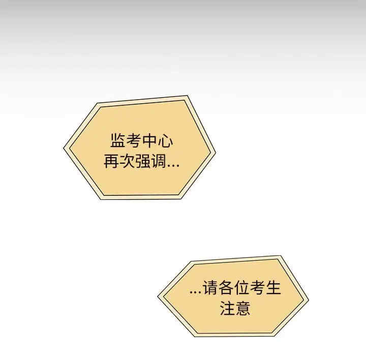 疫情期间的家教生活/疫情下的家教生活