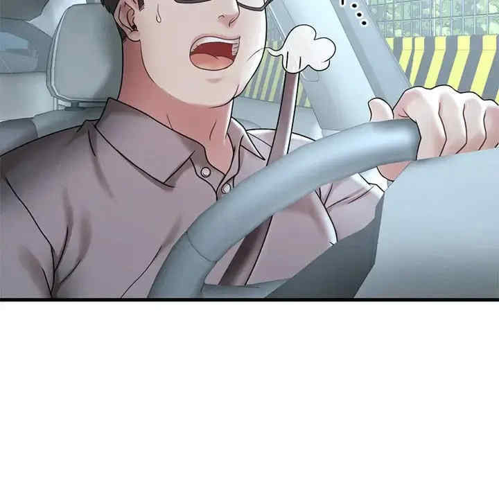 渴望占有她/想要拥有她